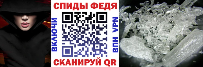 Амфетамин Розовый  hydra   Яровое 