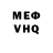 КЕТАМИН VHQ Tonya Paslavska
