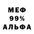 Метадон мёд Endryu Go