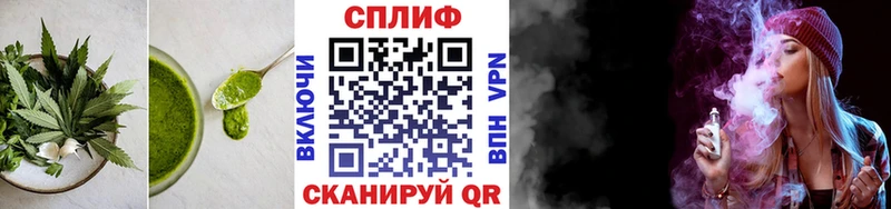 Cannafood марихуана  площадка какой сайт  Яровое  закладка 