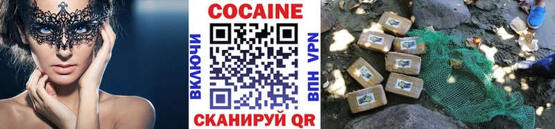 COCAIN Боливия  Яровое 
