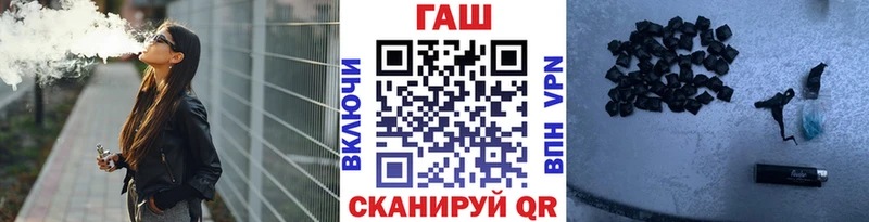 ГАШ 40% ТГК  наркота  Яровое 