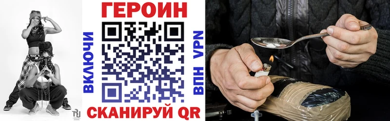 Героин белый  OMG сайт  Яровое 
