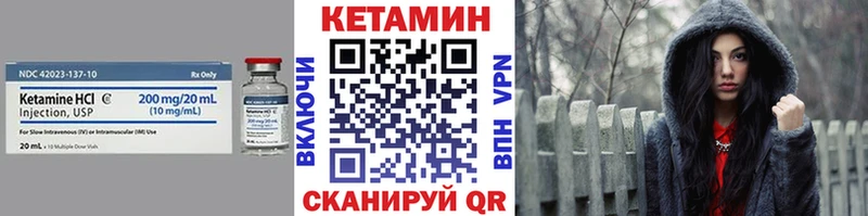 КЕТАМИН VHQ маркетплейс какой сайт Яровое