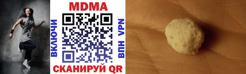 МЕГА ТОР  Яровое  МДМА молли 