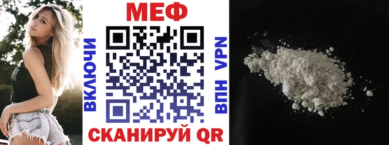 блэк спрут ССЫЛКА  Яровое  МЯУ-МЯУ VHQ 