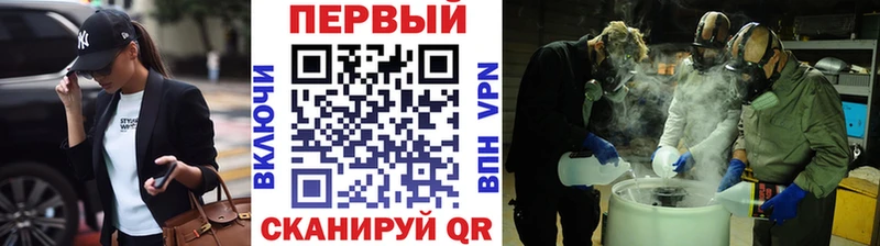 Первитин Декстрометамфетамин 99.9%  купить закладку  Яровое 