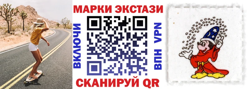 Наркотические марки 1,8мг  наркошоп  Яровое 