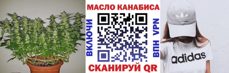 Дистиллят ТГК вейп Яровое